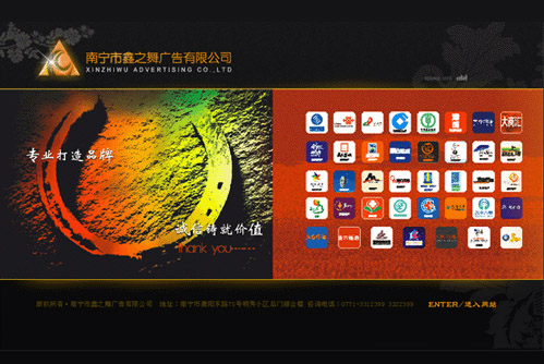 南宁非凡尖兵网络|南宁网络公司|南宁网站建设|南宁网站程序开发|南宁网站推广|南宁便宜建站|南宁网站运营管理|南宁网站维护|网络营销|南宁平面设计
